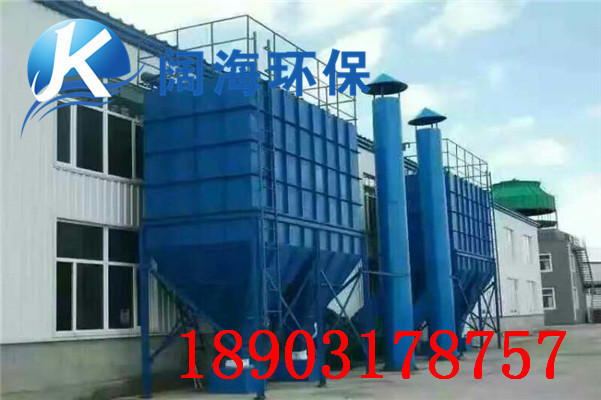 煤礦破碎機(jī)除塵器 煤礦破碎機除塵器