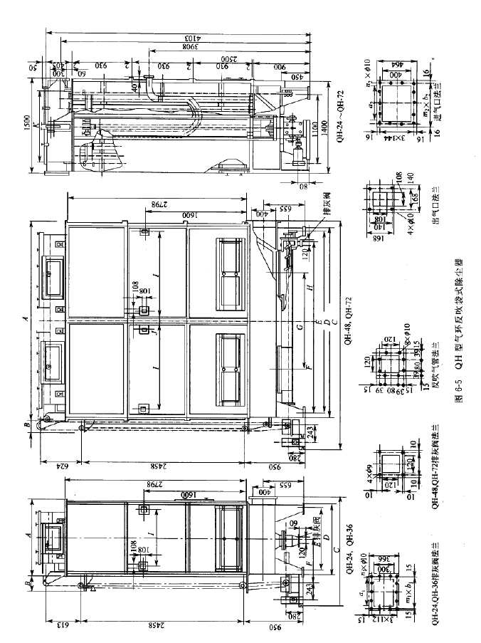 QH型氣環（huán）反吹袋式除塵器（qì）